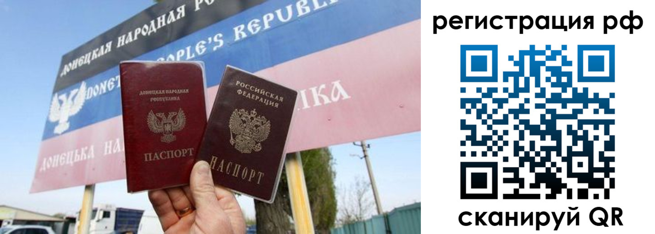прописка поиск в Снежинске